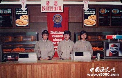 肯德基开雷锋主题餐厅中国第一家肯德基是什么时候开的