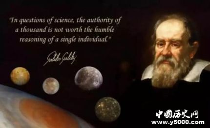 伽利略生平简介伽利略的主要科学成就伽利略是怎样的人？