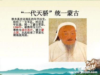 元朝历史为什么短揭秘元朝历史短的根本原因