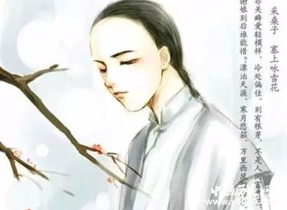 纳兰性德简介生平经历诗词作品介绍怎么死的墓地在哪里