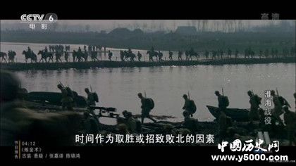 淮海战役资料简介淮海战役历史过程意义和影响