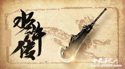 《水浒传》中好汉们用的朴刀到底是什么刀？
