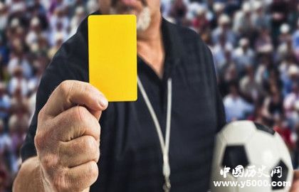 足球场上的红黄牌是谁发明的
