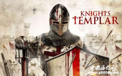 圣殿骑士团发展历史简介圣殿骑士团还存在吗？