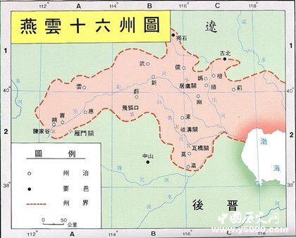 公元10世纪是什么朝代_10世纪是哪个朝代_公元10世纪是多少年
