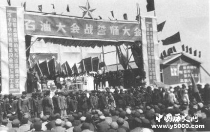 大庆油田发现60周年_大庆油田发展历程_大庆油田60年来发展变化