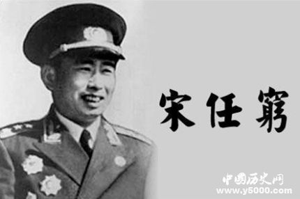 参加过秋收起义的开国将领有哪些_秋收起义走出来的将帅将帅_秋收起义都有谁参加了