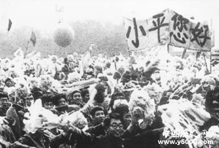 小平您好横幅是谁写的_小平您好横幅的大学生去哪儿了_小平您好横幅领导反应
