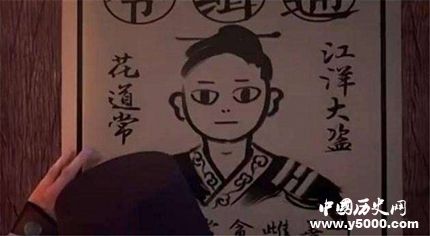 古代通缉令能抓到人吗_古代通缉令有用吗_古代的通缉令真能找到人吗