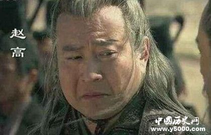 中国十大太监是谁_中国历史有名的宦官_历史十大宦官