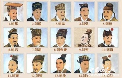 西汉皇帝一览表_西汉皇帝顺序列表_西汉皇帝的排名顺序